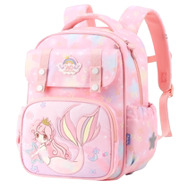 Duomiaowu School Bag Primary School Girls First to Third Grade Girls Large Capacity Spine Protection and Burden Reduction Childrens Backpack Bag