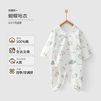 Зеленый космический корабль на четыре сезона