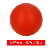 Красный, очень большой