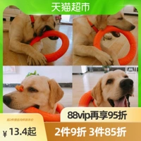 Игрушка, прорезыватель, избавление от скуки, домашний питомец