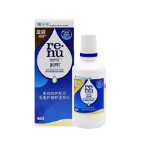 Bausch & Lomb Contact Lens Care Solution Gold Runming 120ml Protein-Removing Color Contact Lens Cleaner Upgrade