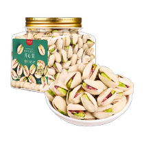 Bibi Miao Pistachio New Original Unbleached Large Particle Nuts Roasted Seeds for Pregnant Women Snacks 500g