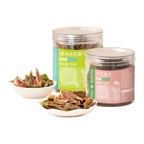 Li Xiaochen Dried Figs 125g*1 can Balao Nei ready-to-eat tea vegetarian gluten-friendly canned snacks
