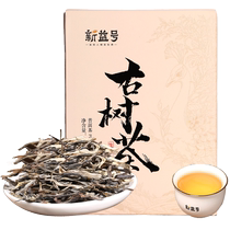 New Yiyi Yunnan ancient tree tea Puer tea Pu-erh Mountain 100g boxes Puer raw tea leaves early spring tea Tea Loose Tea Box