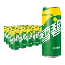 【猫超】雪碧摩登罐整箱330ml24罐