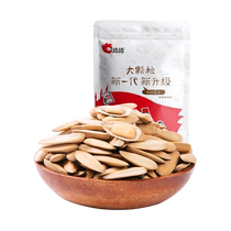 (Ten billion subsidy) Qiaqia Multi-flavored Melon Seeds Large Particles Sunflower Seeds Nuts Roasted Dried Goods 500g Snacks