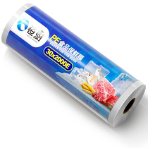Large roll of plastic wrap pe food grade household economical high temperature refrigeration kitchen dedicated 30cmx150m