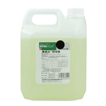 Kangweida disinfectant sodium hypochlorite 84 disinfectant barrel 2 5kg surface toys wipe spray household