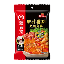 Haidilao fat tomato hot pot base non-spicy fresh hot pot base seasoning 220g