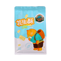 Yunnan specialty original colorful peanut cake 200g old-fashioned pastry casual outdoor gift snacks