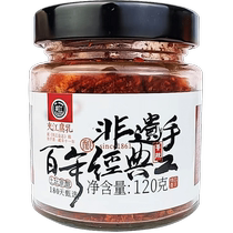 Jiajiang spicy tofu curd 120g Sichuan specialty molded tofu seasoning breakfast rice fragrant glutinous seasoning dipping sauce