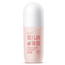 Runben Peach Leaf Essence Liquid Talcum Powder Baby Body Lotion Peach Water Newborn Baby Special Prickly Heat Water 50ml