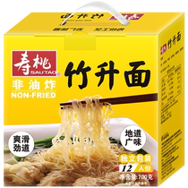 Supeach Card Harbor Style Bamboo Rose Face 700 gr * 1 Case base Water surface Cloud swallowed noodles Noodle Noodle Whole box with 1 piece of clothing