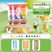 【Дополнительные】 24-цвета оленей упаковывают в общей сложности 2 пакета