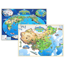 Childrens Map Travel Notes