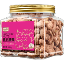 Meow perfect score Vietnamese purple-skinned large cashews original flavor ripe nuts with clothes daily nuts roasted seeds and nuts snacks dried fruits new arrivals