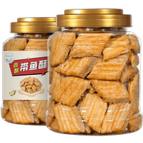 Hengchenzhen crispy hairtail crispy dried fish grilled fish fillets ready-to-eat seafood snacks for pregnant women and children