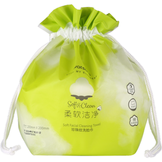 Thickened wet and dry face wash towel Watsons cleansing towel