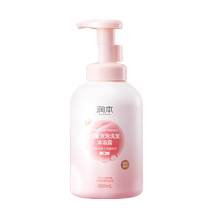Runben Childrens Bubble Shampoo and Shower Gel Childrens Special Peach Leaf Essence Shampoo and Shower Gel 550ml