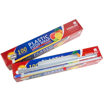 SODOLIKE sliding knife plastic wrap disposable household food plastic wrap large roll box 30cm*100m