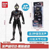 Старая версия Темного Супермена---