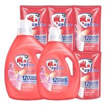 Diaopai high-luxury perfume fragrance laundry detergent 7kg Grasse May Rose 14 catties home wear long-lasting fragrance