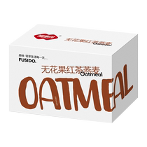 Fushido Fig Black Tea Oatmeal 210g Lazy Breakfast Meal Replacement Fitness Drink Dry Dinner