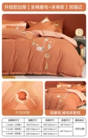 【Полный хлопковый мех + лист стиль】 MR.