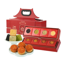Royal Shang Food Bureau egg yolk lotus paste mooncake gift box thick milk puff pastry mooncakes for Mid-Autumn Festival gift to the elders pastry group purchase
