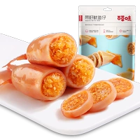 180 г с кальмаром для семян (аромат барбекю)