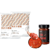 0-fat chili sauce buckwheat instant noodles combination rice sauce low-fat sauce seasoned bibimbap noodles household hot sauce