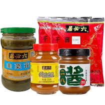 Liubiju Chinese Time-honored Pure Sesame Sauce Erba Sauce Chive Flower Sauce Dry Sauce Noodle Seasoning Dipping Sauce Combination