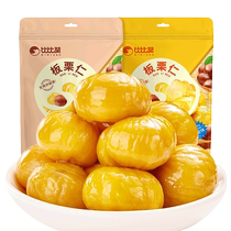 Bibizan Yanshan chestnut kernel 60g casual nut snack snack sweet chestnut kernel ready-to-eat small package