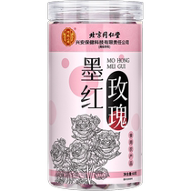 Beijing Tongrentang Yunnan dark red rose edible flowers freeze-dried rose tea one large cup sulfur-free
