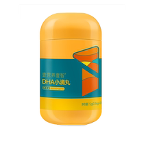 Rice cake mother recommends NUTRI one nutritional algae oil dha childrens lutein ester small dropping pills sugar-free Schizochytrium