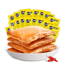 ()Yanjinpuzi Fish Tofu about 50 small packs of casual snacks black pepper barbecue braised spicy dried tofu