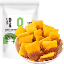 Green Plum Clip Mango Dry Merry With Manger Plum Meat Dry Acid Sweet Appetising Fruit Candies Plum Open Stomach Snack