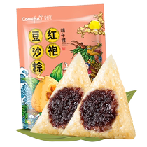 Boulettes de riz de spécialité Kefanxing avec pâte de haricots rouges et boulettes de riz Sac cadeau de 200 g pour un achat groupé de restauration rapide pratique à la maison pour le festival des bateaux-dragons
