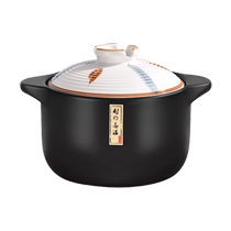 Clay pot household high-temperature resistant dry-burning non-cracking clay pot rice stew pot gas stove special small ceramic casserole