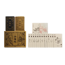 National Library of China Shan Hai Jing creative playing cards magic props black gold board game egg boy birthday Chinese Valentines Day gift