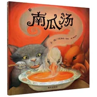 Тыквенный суп