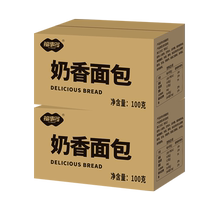 Fushido milky bread 100g*2 boxes breakfast afternoon tea full box snacks late night snacks