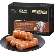 Spicy pure meat volcanic stone sausage hot dog original black pork juicy grilled sausage 300g*1