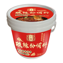 Assaisonnement pour nouilles aigre-douces Shiji Chongqing 1Kg ingrédients commerciaux nouilles épicées du Sichuan paquet de sauce spéciale soupe de base