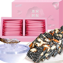 Xinyangji birds nest donkey hide gelatin solid yuan cake 200g Donge ready-to-eat handmade womens nourishing donkey hide gelatin piece paste gift box