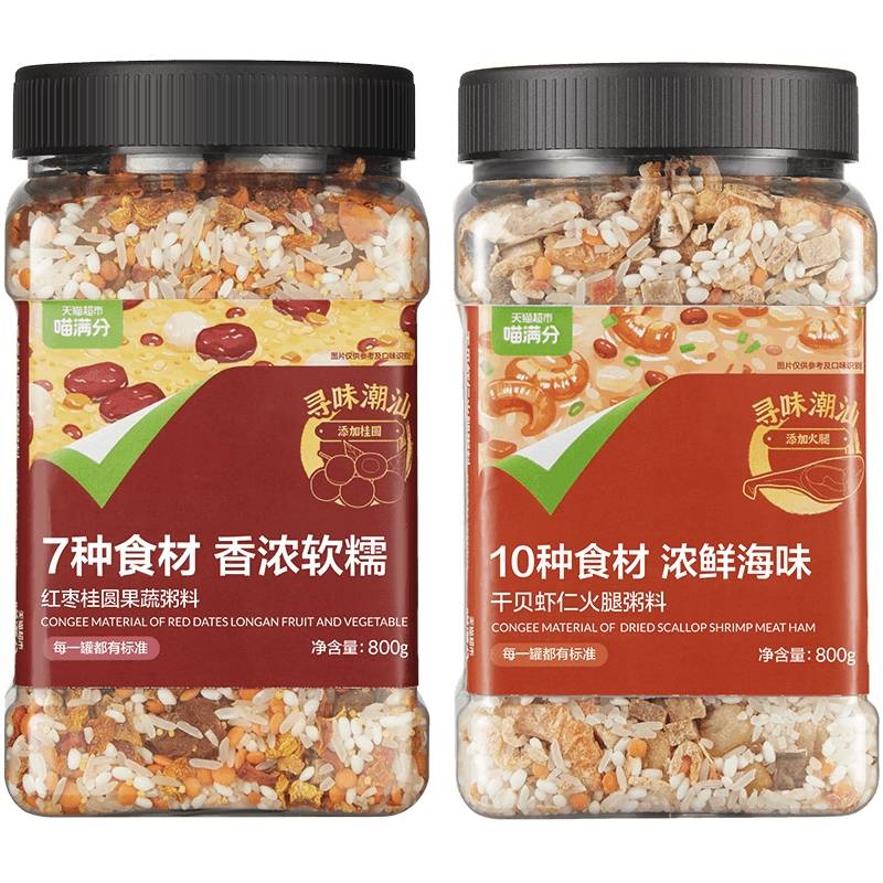 喵满分干贝虾仁粥800g+红枣桂圆粥800g海鲜烩饭八宝粥五谷杂粮粥