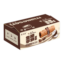 Melosen raw coconut latte egg roll coffee egg roll snack old-fashioned Internet celebrity snack snack