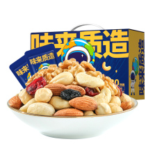 【猫超】洽洽每日坚果30包礼盒750g