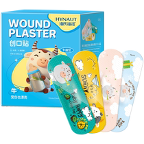 Haishi Hainuo cartoon band-aid waterproof breathable band-aid 100 pieces cute childrens anti-wear foot wound patch
