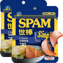 Hormel spam luncheon meat single piece classic original flavor 60g*2 ham hot pot ingredients convenient and fast food